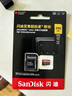 闪迪（SanDisk）256GB TF（MicroSD）内存卡 A2 4K V30 U3 C10 至尊超极速移动存储卡 读速200MB/s 写速140MB/s 实拍图