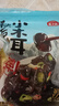 燕之坊 东北黑木耳小秋耳258g 长白山秋后木耳特产 炒菜火锅凉拌干货 实拍图