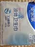 安尔乐瞬吸液体卫生巾极薄无感防漏日用245mm10片【品牌直供 安心品质】 实拍图