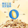 西麦100%澳洲全粒燕麦片1.8kg即食谷物营养早餐代餐 实拍图