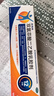 扶他林【疼痛常备套装】扶他林双氯芬酸二乙胺乳胶剂 1%*50g+双氯芬酸二乙胺乳胶剂 2%*50g  实拍图