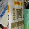 陈克明面条 细挂面800g*3包 家庭营养早餐面拌面汤面劲道速食面 实拍图