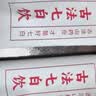 张宝山古法七白饮300g 杏仁粉铁棍山药百合燕麦即食早餐代餐粉特产 实拍图