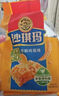 徐福记八庄沙琪玛香酥全蛋味 160g*2袋 休闲零食早餐 办公室健康零食 实拍图