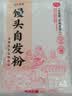 新良馒头自发粉2斤装 中筋面粉 无需酵母粉发酵粉 包子馒头用小麦粉 实拍图