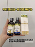 爷爷的农场有机核桃油亚麻籽油辅食油63ml*2赠婴儿宝宝辅食谱 实拍图