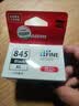 佳能（Canon）PG-845 黑色墨盒(适用MG3080/MG2580S/MG2400/TS3480/TS3380/TS308/TS208/TR4580) 实拍图