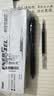 派通（Pentel ）【热门商品】0.5mm速干中性笔黑色替芯笔芯 （适用于BLN75/BLN105/BLN2005）LRN5 黑色 12支装 实拍图