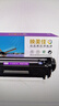 映美佳 Q 2612A硒鼓易加粉 适用惠普M1005 hp1020 12A   硒鼓 1010 1015 1018 1022 m1319f lbp2900 打印机 实拍图