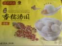 湾仔码头香糯花生汤圆538g28只汤圆元宵食品速食夜宵儿童早餐速冻半成品 实拍图