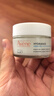 雅漾（Avene）恒润保湿凝露50ML 敏感肌补水提亮乳液面霜面霜男女护肤七夕礼物 实拍图