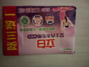 立白内衣专用除菌皂101g*4块薰衣草 除菌去味去血渍 超强去污京东自营 实拍图