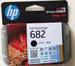 惠普（HP）682原装彩色墨盒 适用hp 2336/2775/2776/2777/2778/2779/4175/4178/6078/6478打印机  实拍图