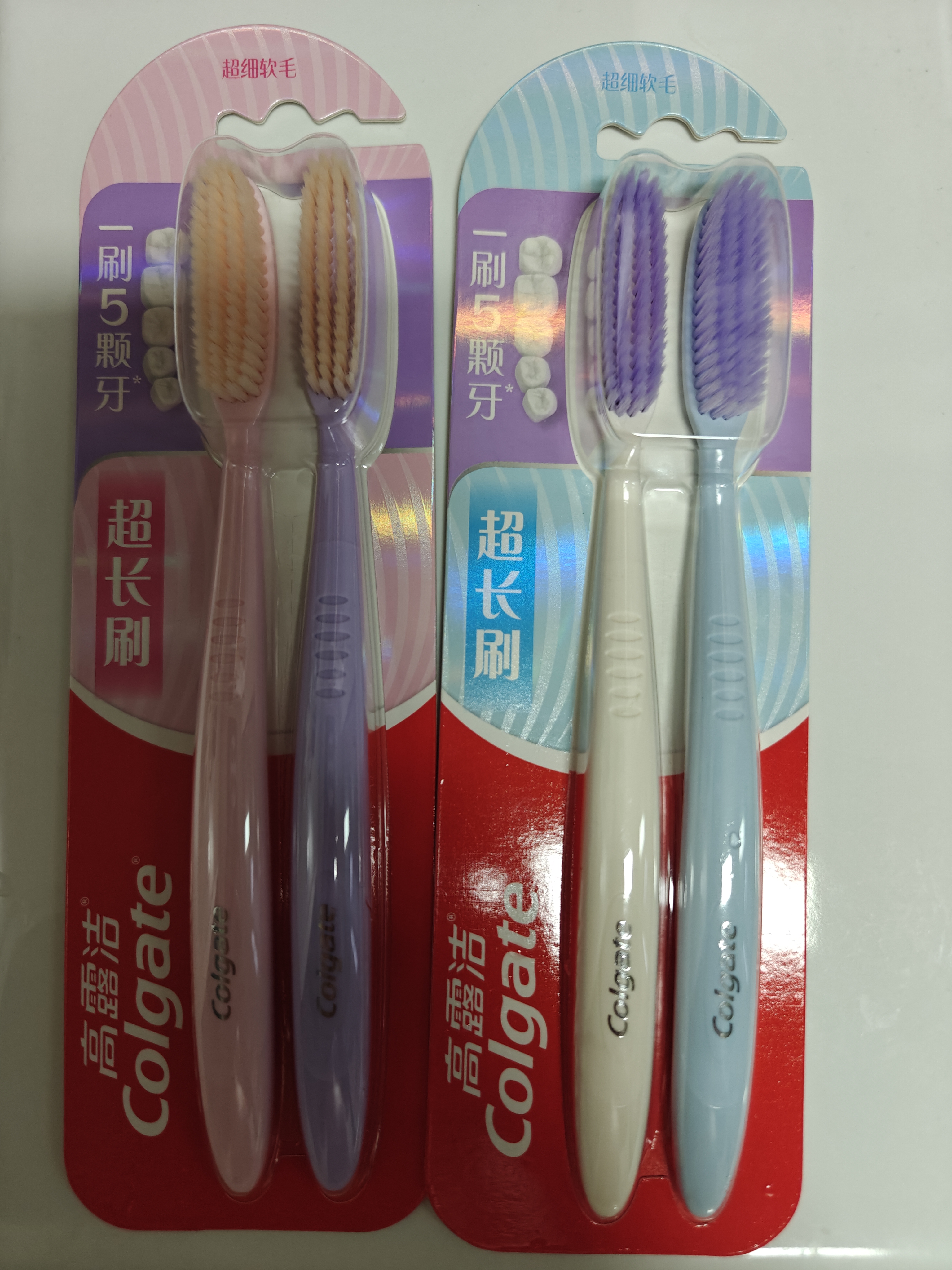 高露洁（Colgate）70孔超长头软毛牙刷成人高端牙刷4支懒人牙刷深层清洁大头 实拍图