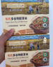 爷爷的农场有机多谷物胚芽米280g宝宝辅食谷物米儿童早餐膳食纤维五谷杂粮 实拍图