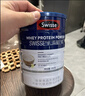 Swisse斯维诗蓝帽乳清蛋白粉 中老年增强免疫力术后恢复 药店同款450g*2 实拍图
