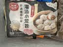 稻香诚制灌汤小笼包240g8个 儿童早餐早点肉汤包子速冻面点半成品懒人速食 实拍图