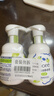 碧柔（Biore）花王控油清爽洗面奶160ml*2氨基酸深层清洁敏感肌男女通用护肤品 实拍图
