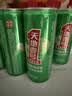 天地壹号纤细绿罐苹果醋 330ml*15罐*2箱健康低糖酸甜可口 多喝醋有好处 实拍图