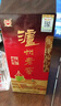 泸州老窖 六年窖头曲 浓香型白酒 52度500ml*6瓶 整箱装(赠送3个礼品袋) 实拍图