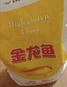 金龙鱼 面粉 高筋粉 高筋麦芯小麦粉20斤 家用包子饺子馒头饼手擀面 实拍图