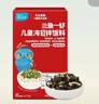 英氏忆小口海苔拌饭料48g芝麻海苔碎拌饭儿童标准自然鲜香高钙高蛋白 实拍图