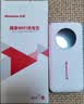 纽曼随身wifi可移动无线wifi6免插卡上网宝随行无线上网卡便携式车载4g无限路由器全国通用流量2026款 实拍图