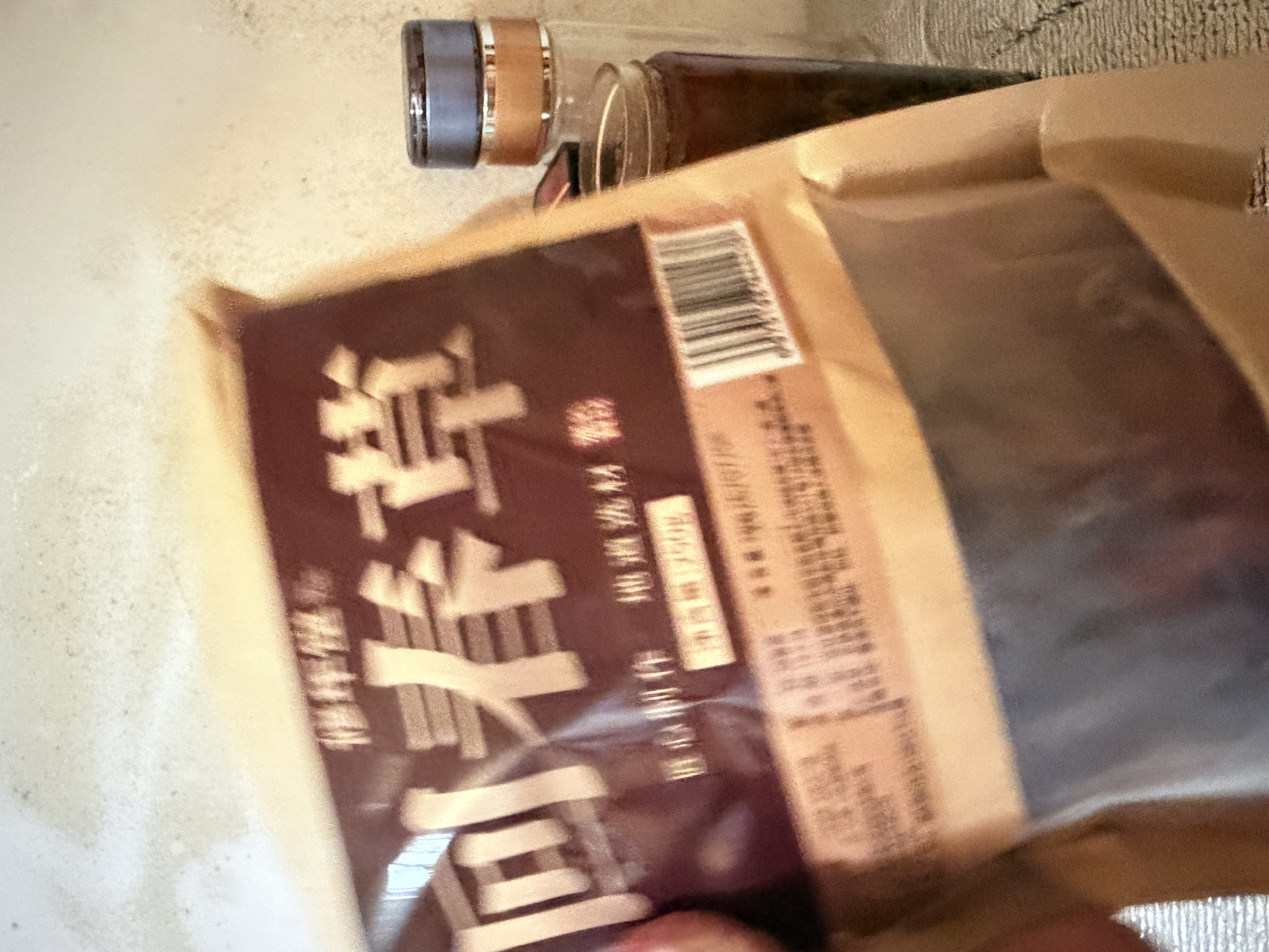 修年堂 回春草250g云南鲜干回春草泡酒料顶天柱不老草男性养生茶饮礼品 实拍图
