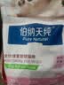 伯纳天纯轻盈系列全价体重管理高蛋白成猫幼猫猫粮鲜鸡芦笋1.5kg/包 实拍图