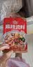 味仙居麻辣烫调味料3袋装/180g骨汤微辣底料单人份调料包 实拍图