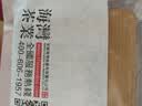 老同志茶叶 普洱茶熟茶 5-7年陈 7588经典标杆 茶叶自饮 品质口粮  茶砖 2026年单片装250g*1片 实拍图