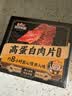 三只松鼠卤汁肉脯500g辣卤味箱装休闲零食高蛋白猪肉脯解馋团购送礼 实拍图