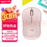 罗技（Logitech）M221轻音鼠标 无线鼠标 办公鼠标 对称鼠标 带无线微型接收器 茱萸粉 实拍图