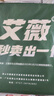 水星家纺被子春秋被学生宿舍单人空调被子A类纤维被芯被褥约3.2斤 实拍图
