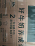 蒙牛特仑苏脱脂纯牛奶250ml*16盒 健身减脂 送礼优选礼盒装 实拍图