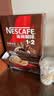 雀巢（Nestle） 1+2特浓速溶咖啡三合一醇香特浓冲调饮品 【首选】特浓13g*90条+同款10条 实拍图