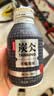 农夫山泉 炭仌咖啡 无糖黑咖 即饮咖啡铝罐270ml*15瓶 纸箱装 实拍图