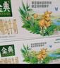 伊利金典双限定娟姗纯牛奶锡林郭勒牧场250ml*12 5-6月 实拍图