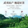 孝文家茶武夷岩茶大红袍一级50.2g正岩春茶口粮茶自饮品鉴乌龙茶红罐组合 实拍图