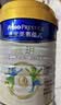 美素佳儿（Friso）皇家旺玥儿童营养奶粉3周岁以上儿童罐装800g 含优量DHA 旺玥800g*1罐【进阶保护力】 实拍图