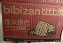比比赞（BIBIZAN）糯米锅巴混合口味1000g办公室休闲薯片饼干膨化安徽小吃零食品 实拍图