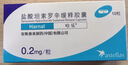 【原研药】哈乐 盐酸坦索罗辛缓释胶囊 0.2mg*10粒/盒 15盒装 实拍图