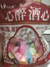 马大姐酒心巧克力518g约39颗结婚喜糖伴手礼零食老北京特产糖果 实拍图