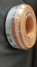 秋叶原（CHOSEAL）原装六类网线【工程版0.57±0.02mm】CAT6纯铜线芯非屏蔽千兆网络线橙色25米 QS2619CT25S 实拍图