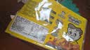 周黑鸭 脖脖锁3盒550g 卤鸭脖180g*2卤鸭锁骨190g 锁鲜甜辣卤味组合 实拍图