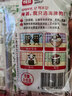 海牌菁品韩国进口干紫菜 原味2g*30包儿童休闲零食 实拍图