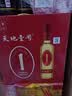 天地壹号苹果醋饮料650ml*4瓶 低糖0脂 酸爽解腻 年货礼盒 多喝醋有好处 实拍图