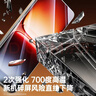 绿联【防爆无尘仓】适用iQOO15/Ultra钢化膜手机膜 无边无尘仓秒贴 高清耐指纹防摔膜 2片85001 实拍图