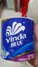 维达（Vinda）有芯卷纸 蓝色经典4层130克*30卷 厚韧耐用 卫生纸 卷筒纸纸巾 实拍图