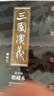 三国演义 连环画 收藏版 内含人物画册（盒套装60册） 小人书 上海人美社 老版怀旧 实拍图
